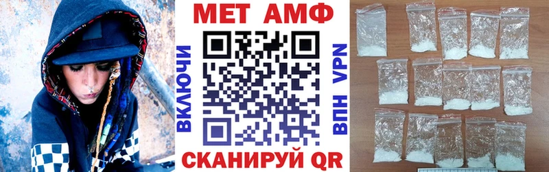 Амфетамин Розовый  как найти закладки  Сысерть 