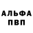 Альфа ПВП СК КРИС Brady Martin