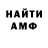 МЕТАДОН VHQ gmanon