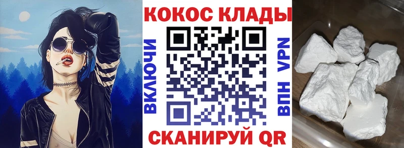 где купить наркоту  Сысерть  COCAIN Эквадор 