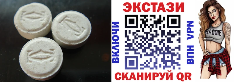 Ecstasy 99%  Сысерть 