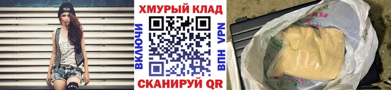 кракен зеркало наркота Сысерть Героин Афган
