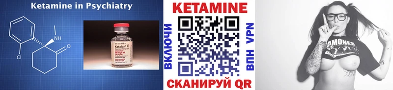 КЕТАМИН ketamine  наркотики  kraken ССЫЛКА  Сысерть 