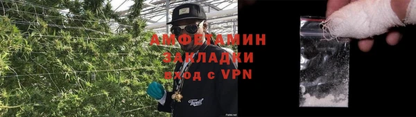 стафф Бежецк