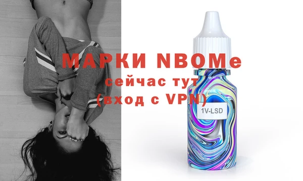 мет Нягань