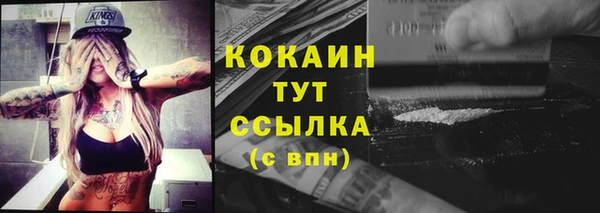 кокаин перу Абдулино