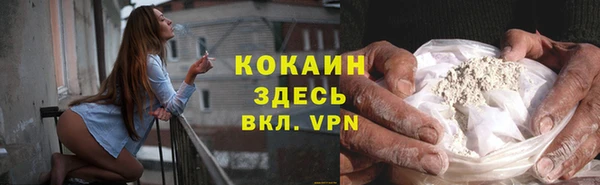крисы Абинск