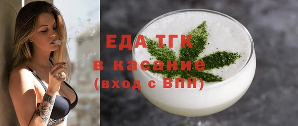 COCAINE Белая Холуница