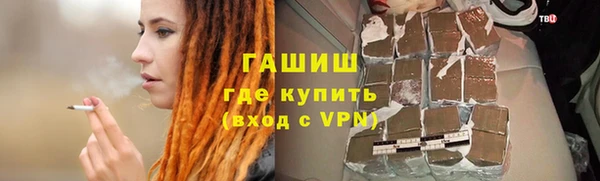 герыч Абаза