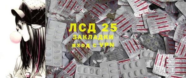 сатива Белая Калитва