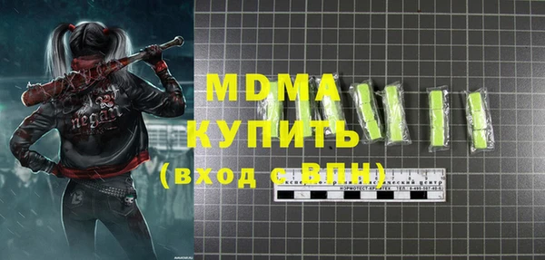 крисы Абинск
