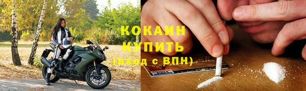 крисы Абинск
