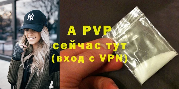 герыч Абаза