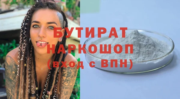 кокаин перу Абдулино