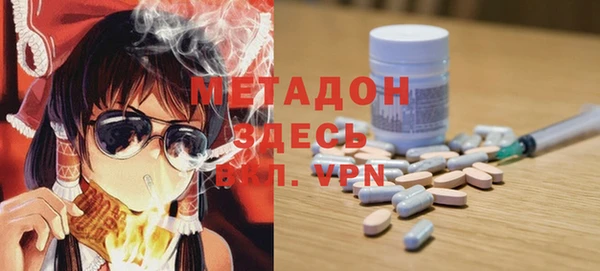 кокаин перу Абдулино