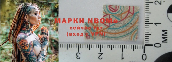 герыч Абаза