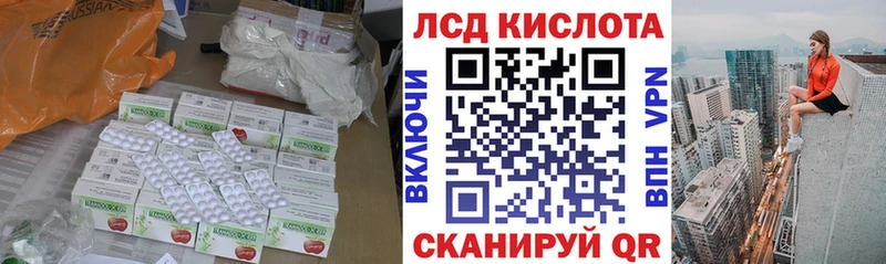 это Telegram  Сысерть  ЛСД экстази кислота  купить закладку 