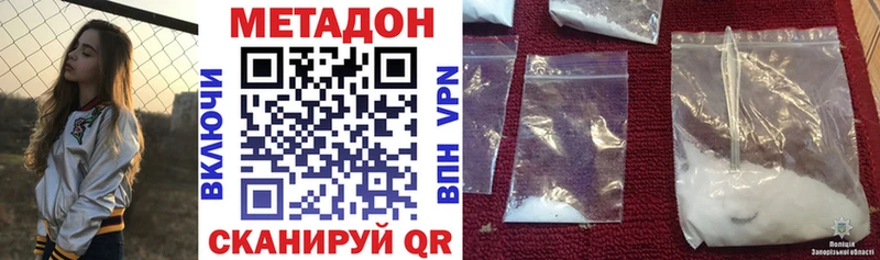 наркотики  Сысерть  МЕТАДОН VHQ 