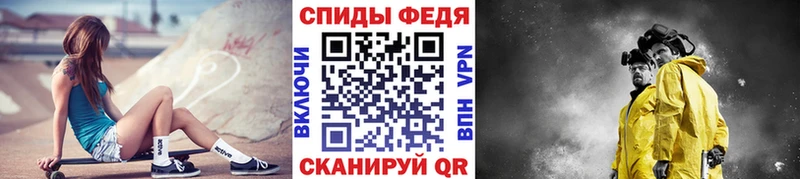 darknet какой сайт  Сысерть  Первитин винт 