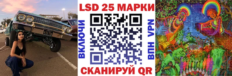 Марки 25I-NBOMe 1,8мг магазин наркотиков Сысерть