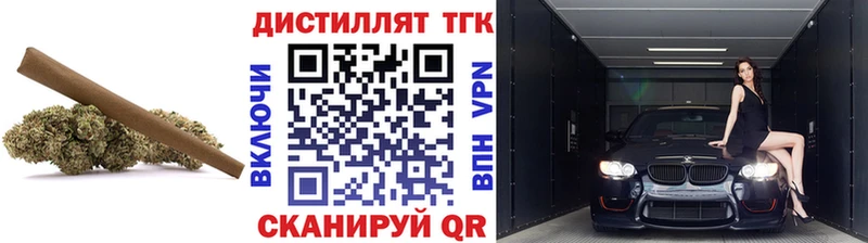 ТГК вейп Сысерть